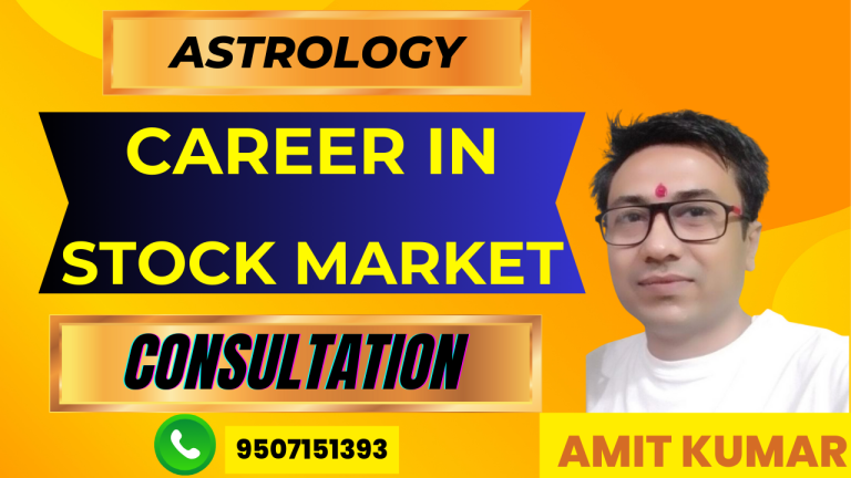 Choose Career in Stock Market Through Astrology